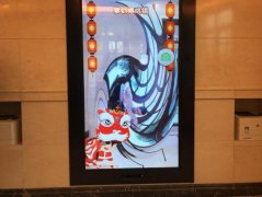 AR體感互動(dòng)拍照系統(tǒng)介紹