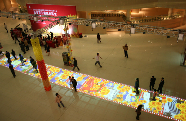 商場地面互動