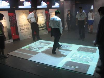 地面互動(dòng)投影