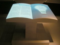 電子翻書一體機(jī)詳細(xì)介紹