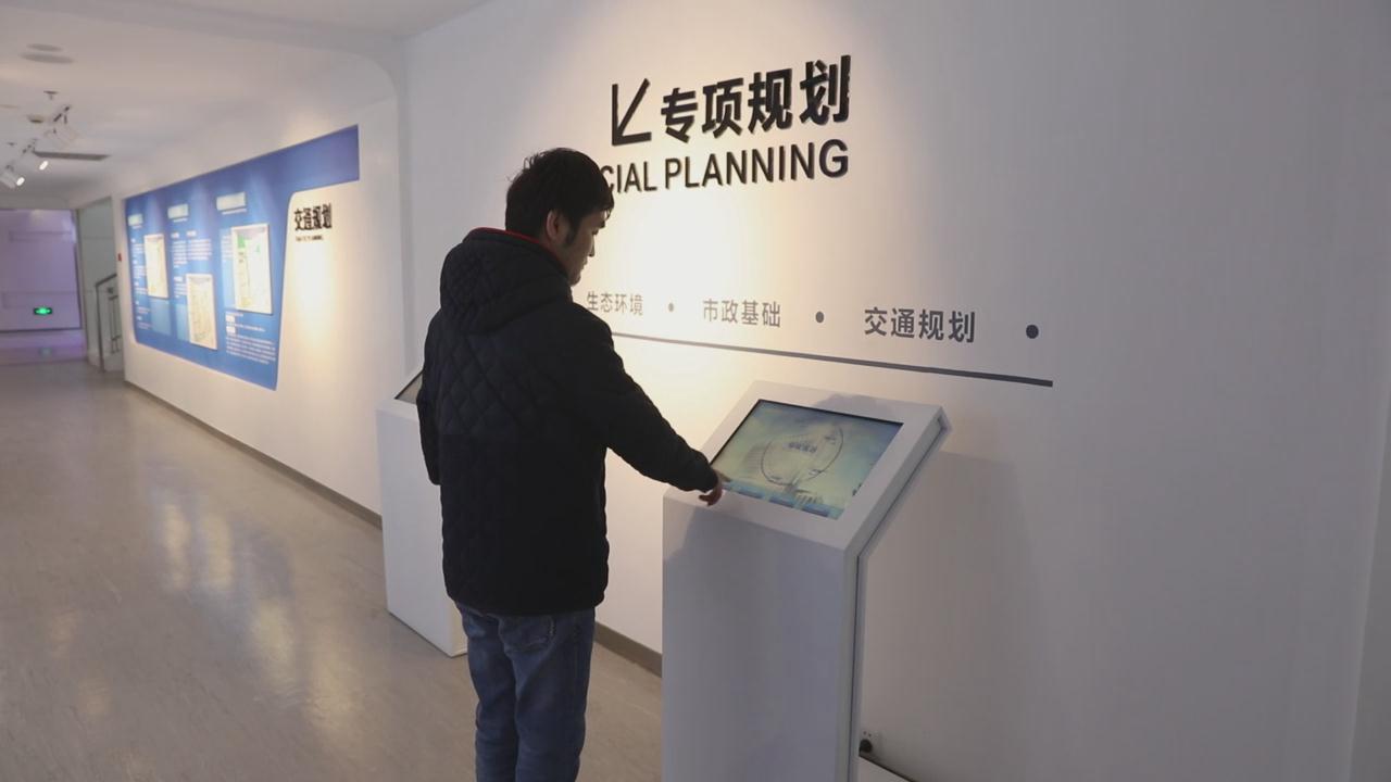 杭州灣上虞規(guī)劃館觸摸查詢屏