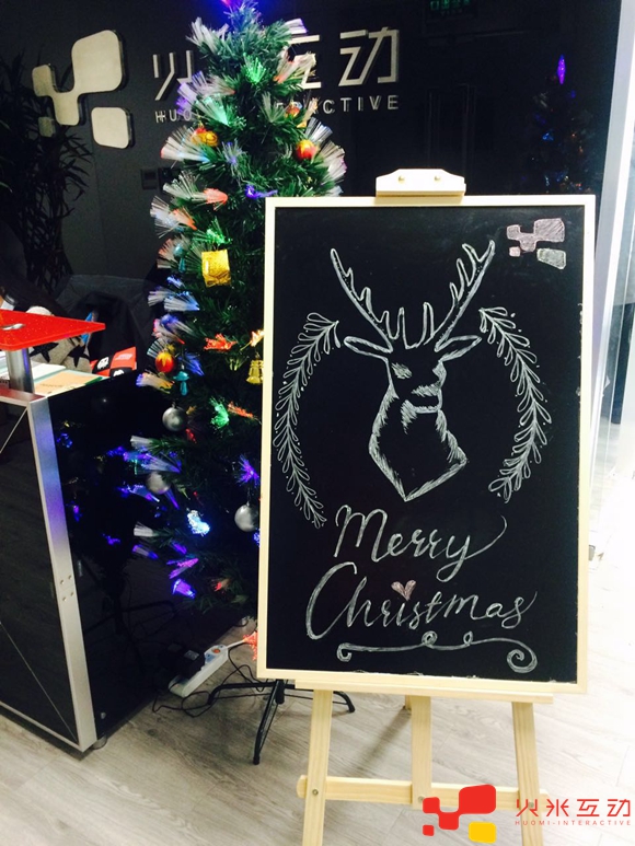 火米互動圣誕節(jié)