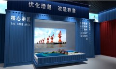 高港區城市規劃館設計效果圖-數字沙盤