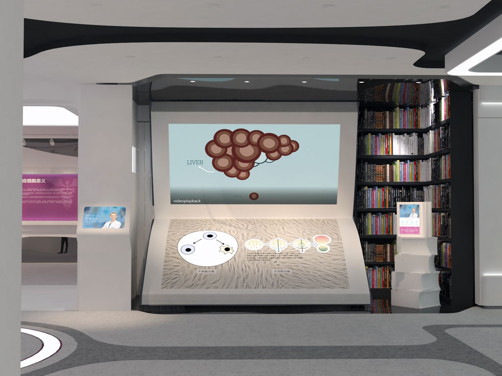 泓信生物企業(yè)數字展館設計效果圖-投影幕